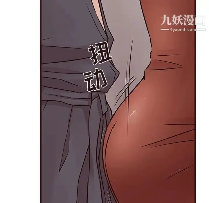 漫画《笨蛋哥哥》第35话第10张图