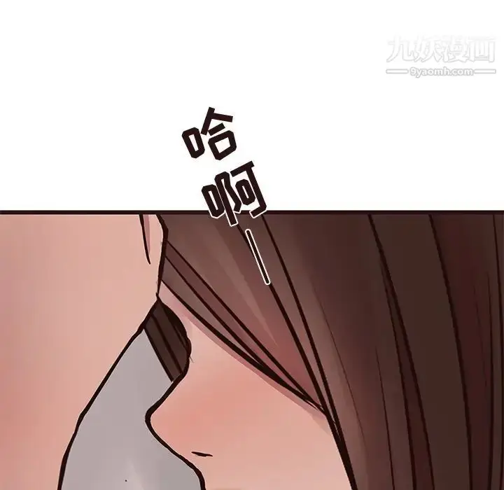 漫画《笨蛋哥哥》第35话第100张图
