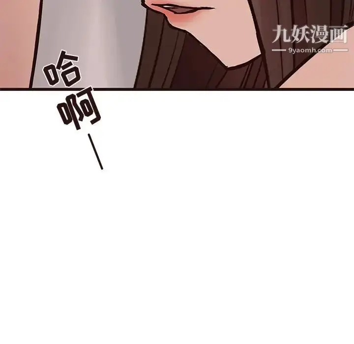 漫画《笨蛋哥哥》第35话第101张图
