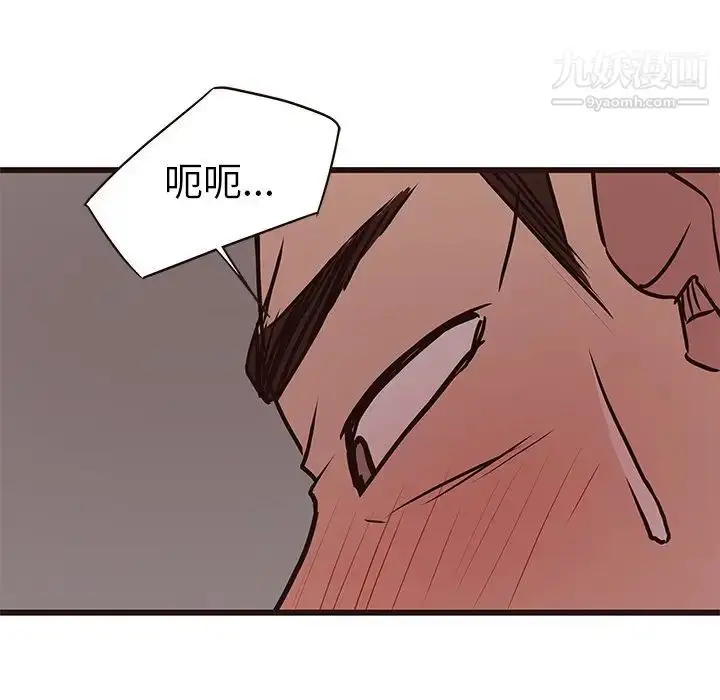 漫画《笨蛋哥哥》第35话第102张图