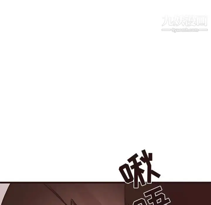 漫画《笨蛋哥哥》第35话第103张图