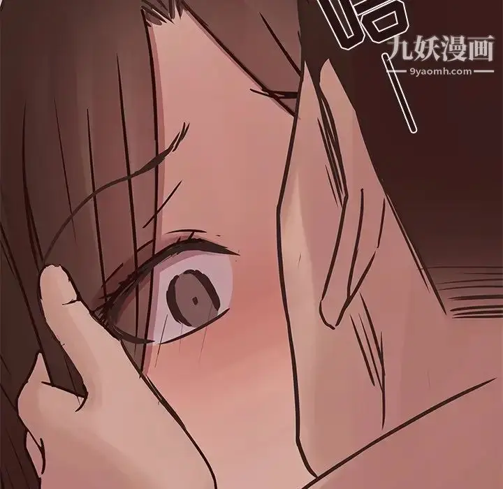 漫画《笨蛋哥哥》第35话第104张图