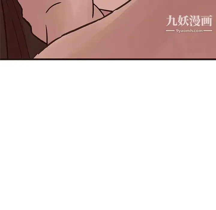 漫画《笨蛋哥哥》第35话第105张图
