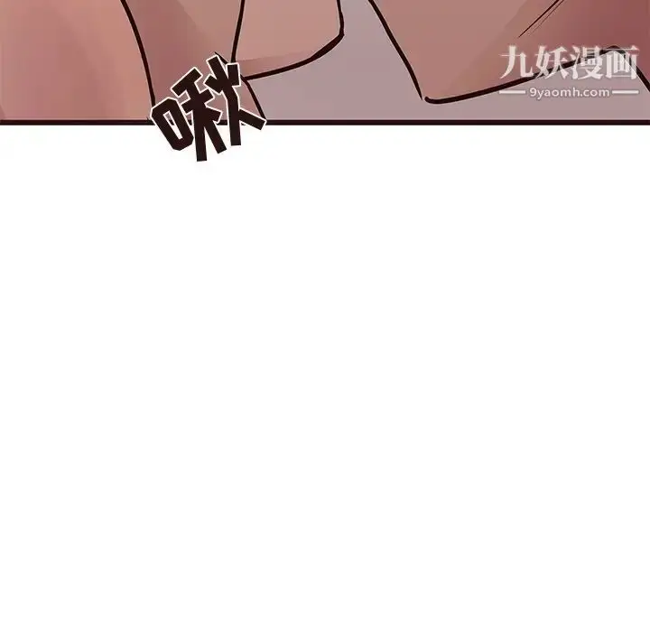 漫画《笨蛋哥哥》第35话第107张图