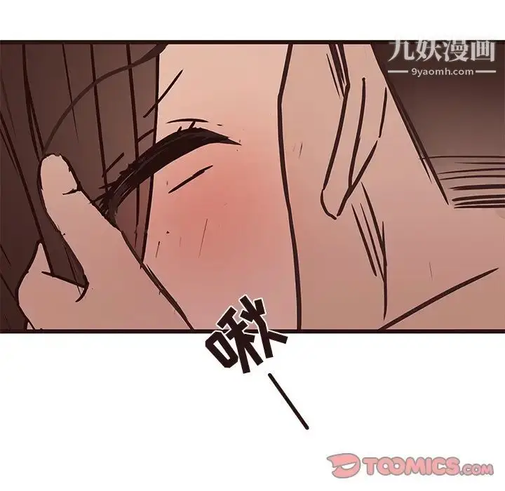 漫画《笨蛋哥哥》第35话第108张图
