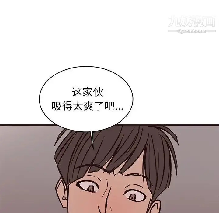 漫画《笨蛋哥哥》第35话第109张图