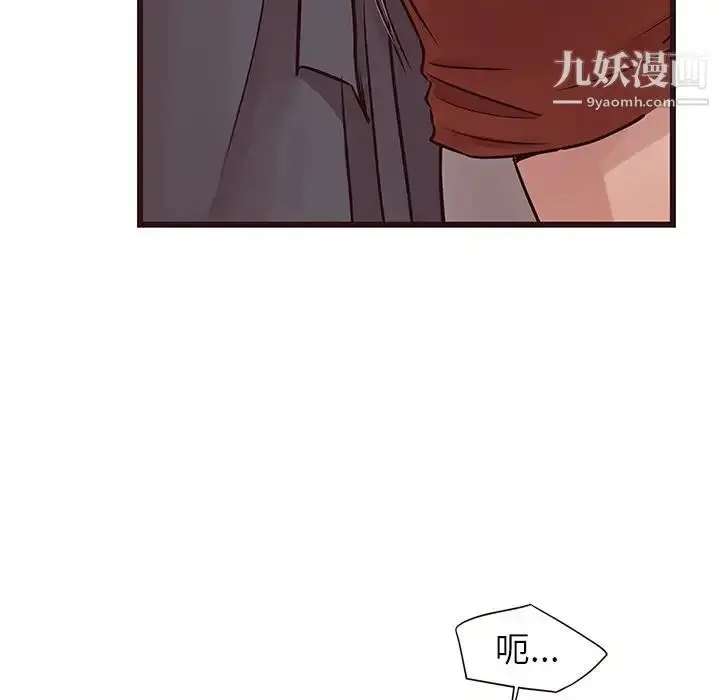 漫画《笨蛋哥哥》第35话第11张图