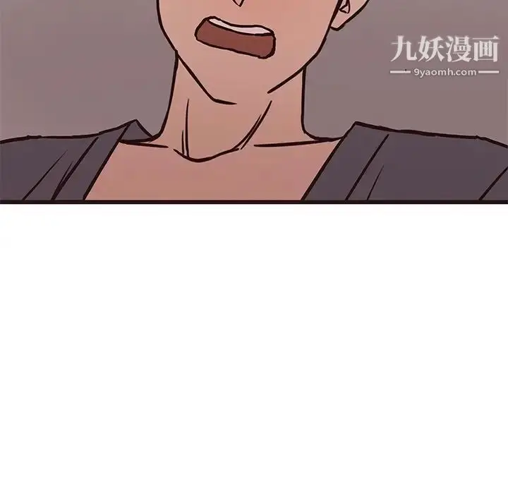 漫画《笨蛋哥哥》第35话第110张图