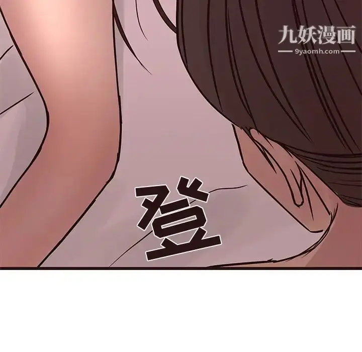 漫画《笨蛋哥哥》第35话第112张图