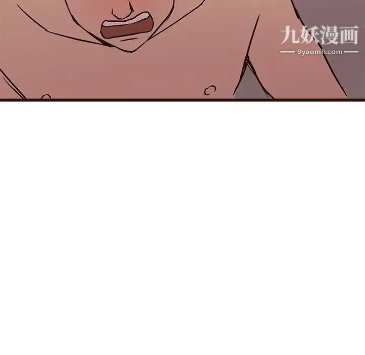 漫画《笨蛋哥哥》第35话第118张图