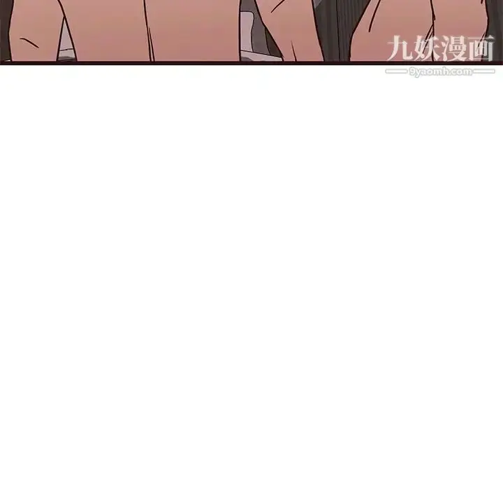 漫画《笨蛋哥哥》第35话第120张图