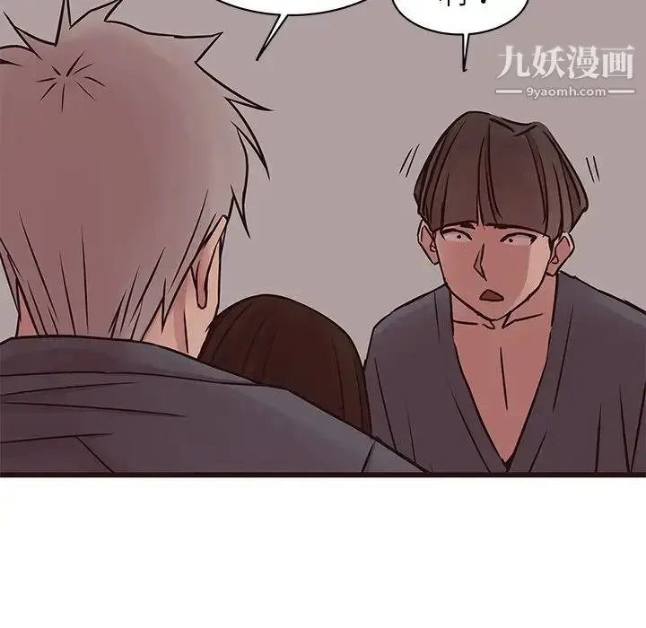 漫画《笨蛋哥哥》第35话第16张图