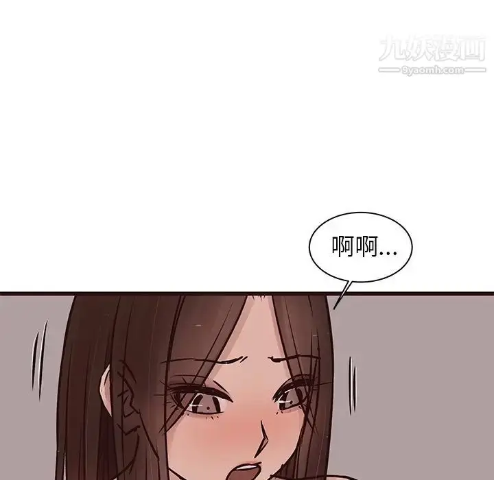 漫画《笨蛋哥哥》第35话第19张图