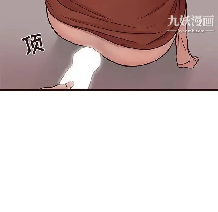 漫画《笨蛋哥哥》第35话第21张图