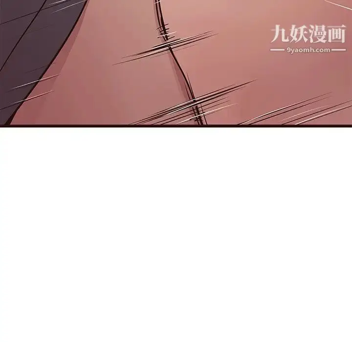 漫画《笨蛋哥哥》第35话第23张图