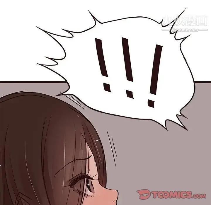 漫画《笨蛋哥哥》第35话第24张图