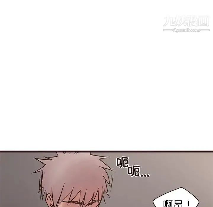 漫画《笨蛋哥哥》第35话第26张图