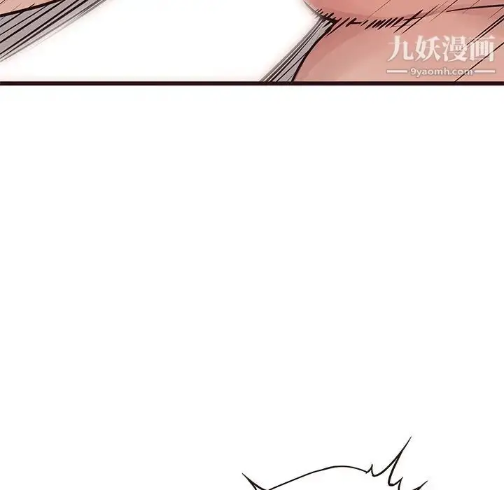 漫画《笨蛋哥哥》第35话第30张图