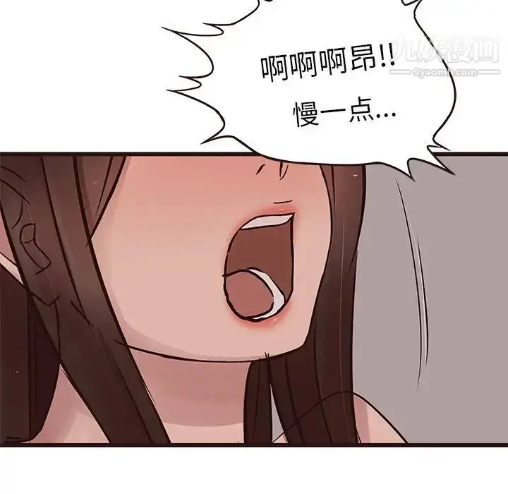 漫画《笨蛋哥哥》第35话第31张图