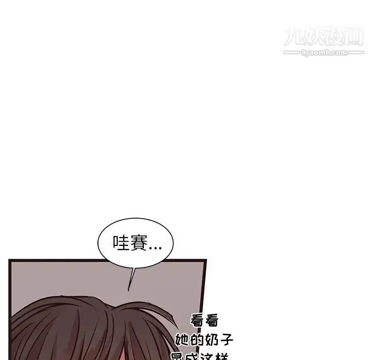 漫画《笨蛋哥哥》第35话第34张图