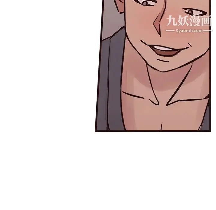 漫画《笨蛋哥哥》第35话第36张图
