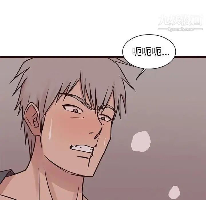 漫画《笨蛋哥哥》第35话第39张图