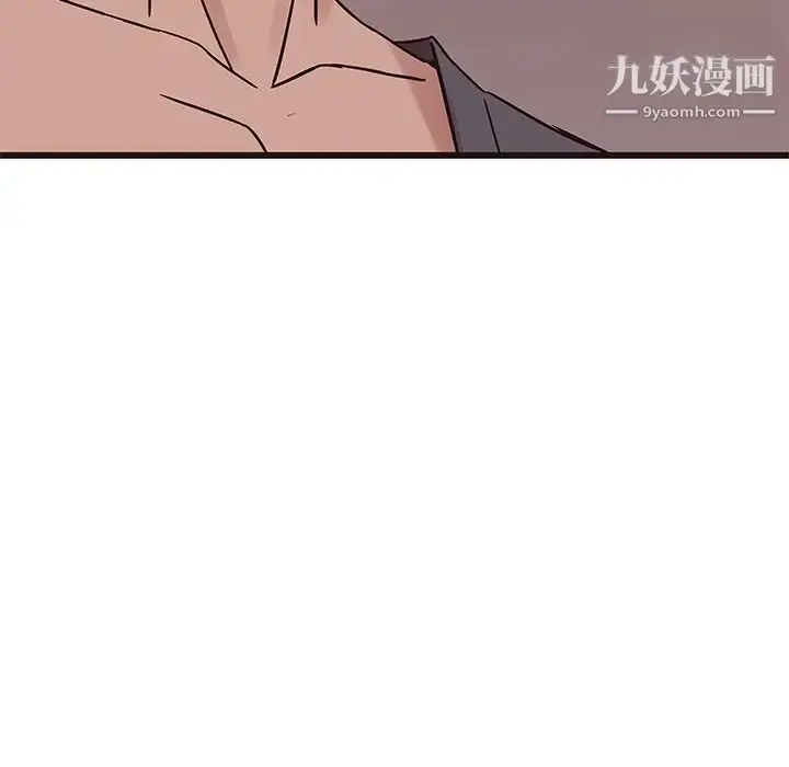 漫画《笨蛋哥哥》第35话第40张图