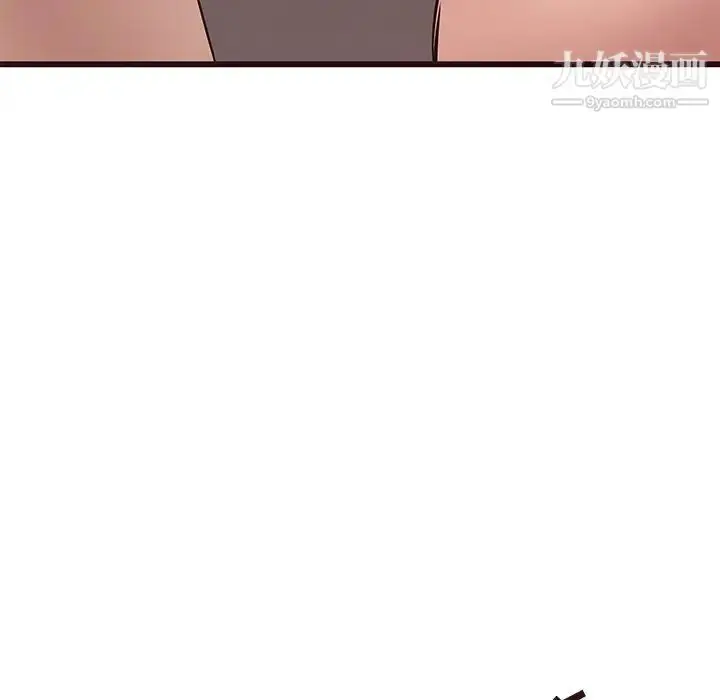 漫画《笨蛋哥哥》第35话第42张图