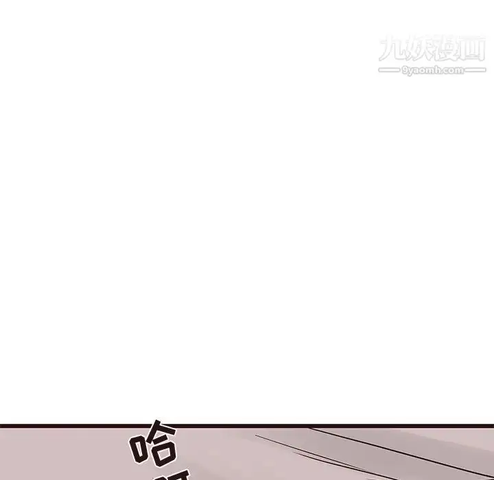 漫画《笨蛋哥哥》第35话第44张图