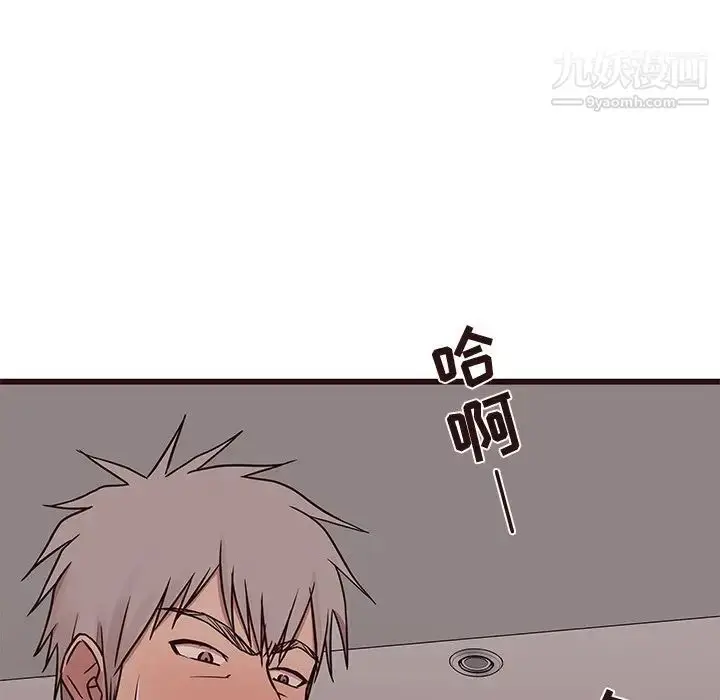 漫画《笨蛋哥哥》第35话第47张图