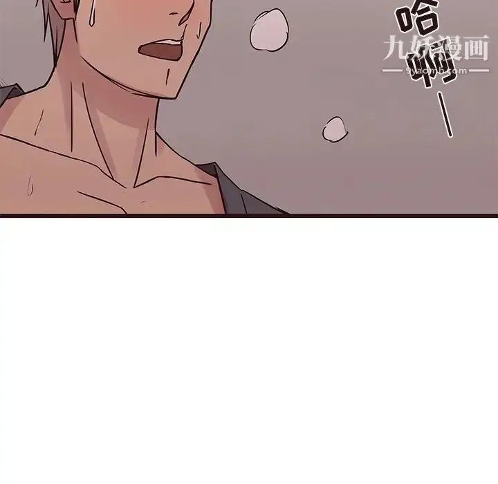 漫画《笨蛋哥哥》第35话第48张图