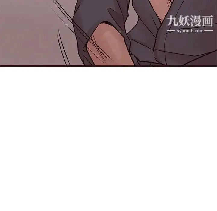 漫画《笨蛋哥哥》第35话第50张图