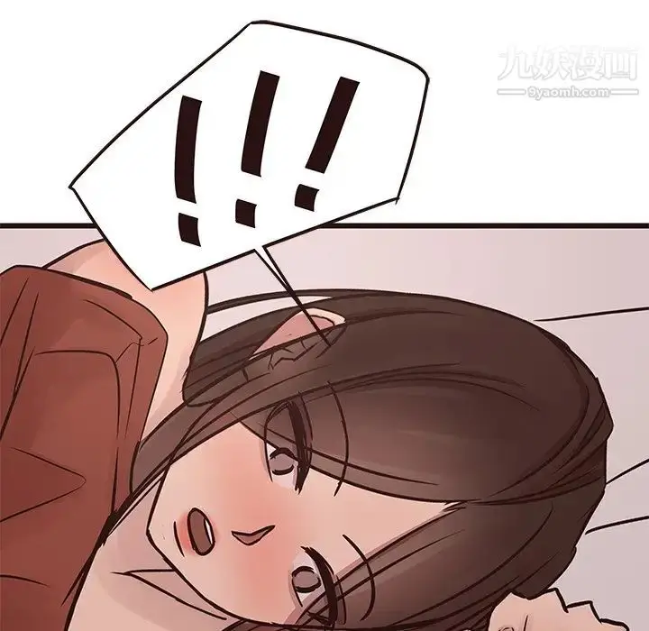 漫画《笨蛋哥哥》第35话第51张图
