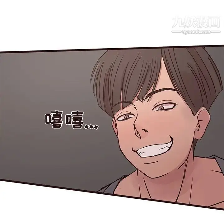 漫画《笨蛋哥哥》第35话第53张图