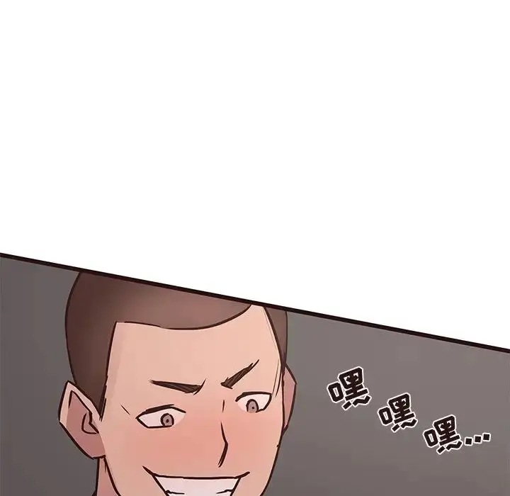 漫画《笨蛋哥哥》第35话第54张图