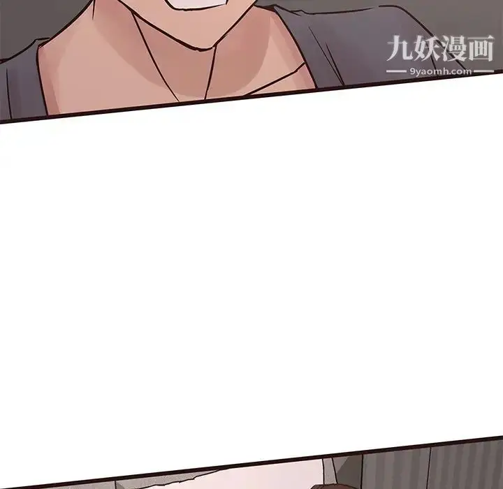 漫画《笨蛋哥哥》第35话第55张图