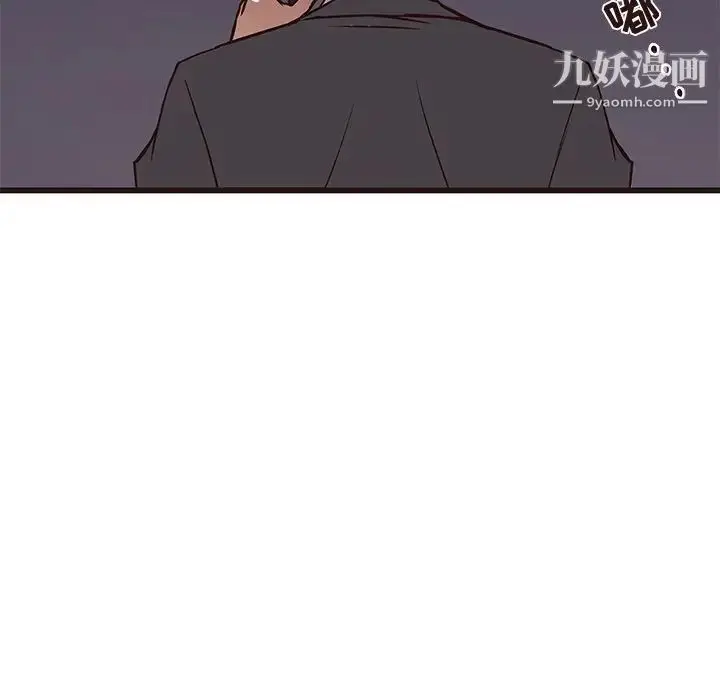 漫画《笨蛋哥哥》第35话第61张图