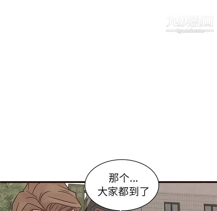 漫画《笨蛋哥哥》第35话第65张图