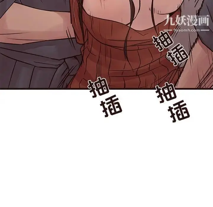 漫画《笨蛋哥哥》第35话第7张图