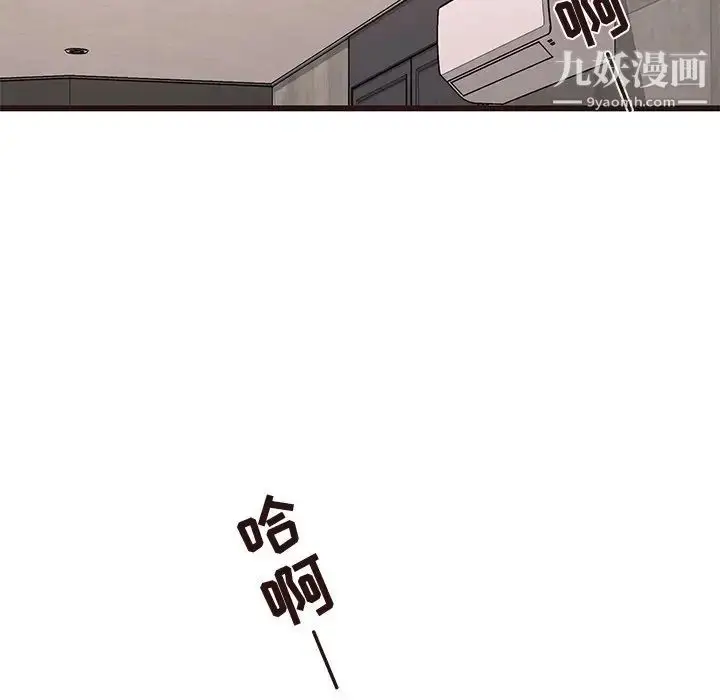 漫画《笨蛋哥哥》第35话第70张图