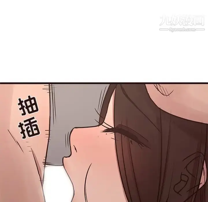 漫画《笨蛋哥哥》第35话第74张图