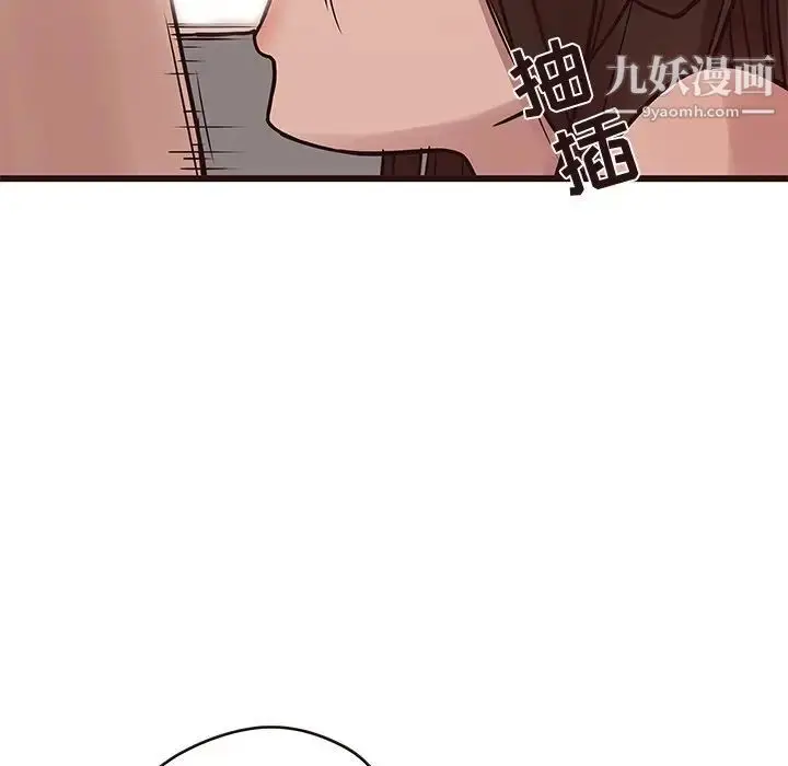 漫画《笨蛋哥哥》第35话第75张图