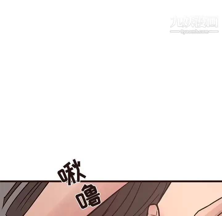 漫画《笨蛋哥哥》第35话第77张图