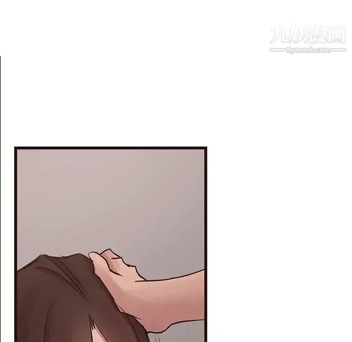 漫画《笨蛋哥哥》第35话第79张图
