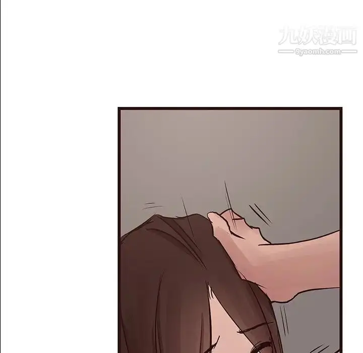 漫画《笨蛋哥哥》第35话第81张图