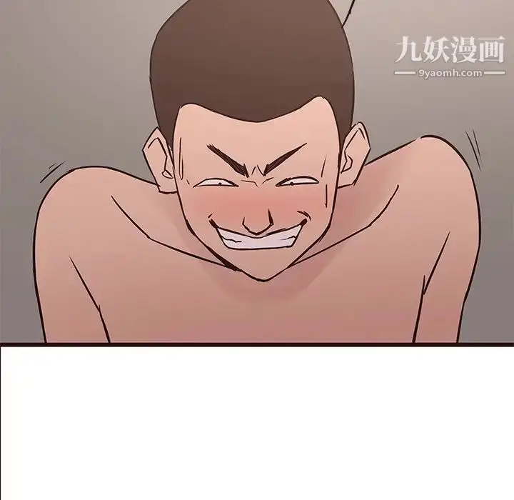 漫画《笨蛋哥哥》第35话第84张图