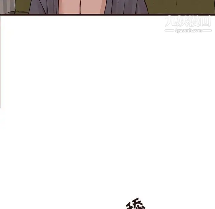 漫画《笨蛋哥哥》第35话第88张图