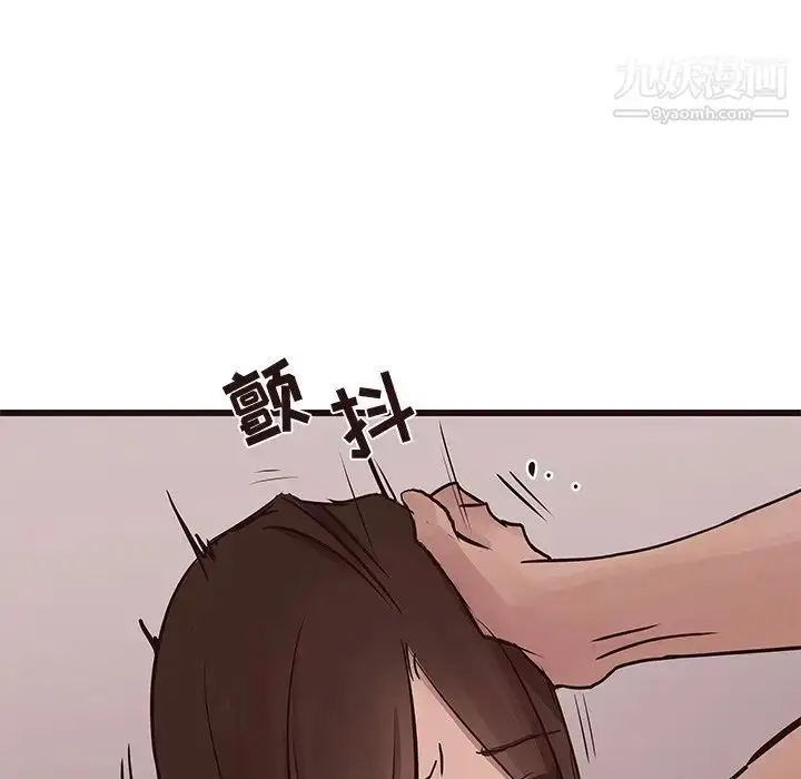 漫画《笨蛋哥哥》第35话第90张图