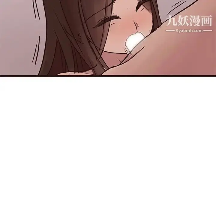 漫画《笨蛋哥哥》第35话第91张图