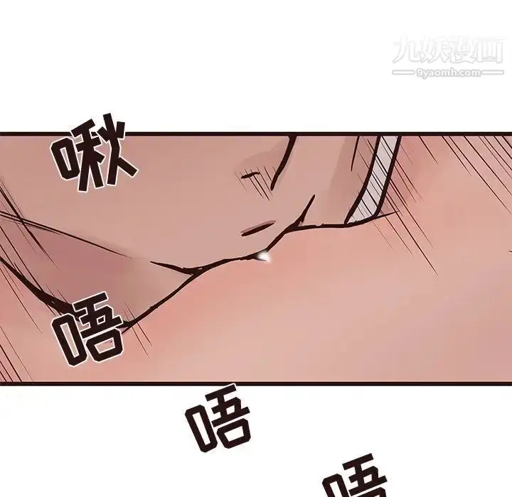 漫画《笨蛋哥哥》第35话第92张图